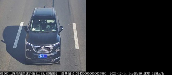 高速公途超速上海这9起交通违法案例被曝光
