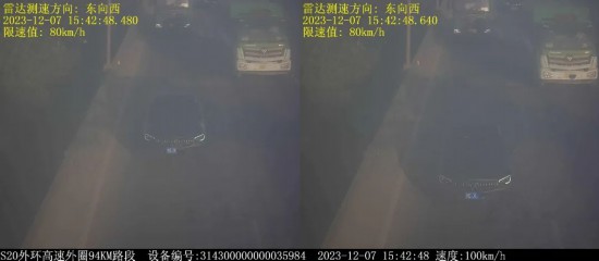 高速公路超速上海这9起交通违法案例被曝光